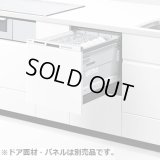 【在庫あり】パナソニック　NP-45MS9W　食洗機 ビルトイン 食器洗い乾燥機 幅45cm ミドルタイプ ドア面材型 ドア面材別売 (NP-45MS8W の後継品) [♭☆2]