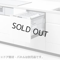 【在庫あり】パナソニック　NP-45MS9W　食洗機 ビルトイン 食器洗い乾燥機 幅45cm ミドルタイプ ドア面材型 ドア面材別売 (NP-45MS8W の後継品) [♭☆2]