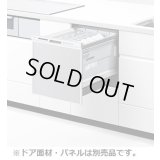 【在庫あり】パナソニック　NP-45MS9S　食洗機 ビルトイン 食器洗い乾燥機 幅45cm ミドルタイプ ドアパネル型 ドアパネル別売 (NP-45MS8S の後継品) [♭☆2]