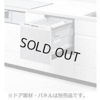 【在庫あり】パナソニック　NP-45MS9S　食洗機 ビルトイン 食器洗い乾燥機 幅45cm ミドルタイプ ドアパネル型 ドアパネル別売 (NP-45MS8S の後継品) [♭☆2]