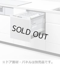 【在庫あり】パナソニック　NP-45MS9S　食洗機 ビルトイン 食器洗い乾燥機 幅45cm ミドルタイプ ドアパネル型 ドアパネル別売 (NP-45MS8S の後継品) [♭☆2]