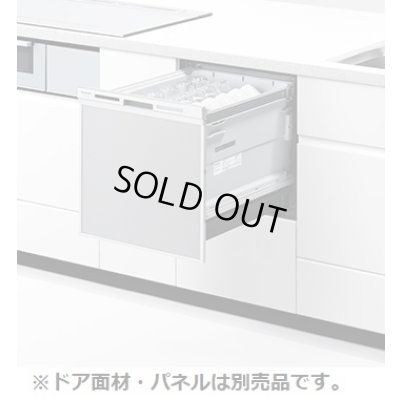 画像1: 【在庫あり】パナソニック　NP-45MS9S　食洗機 ビルトイン 食器洗い乾燥機 幅45cm ミドルタイプ ドアパネル型 ドアパネル別売 (NP-45MS8S の後継品) [♭☆2]