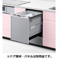 【在庫あり】パナソニック　NP-45VD9S　食洗機 ビルトイン 食器洗い乾燥機 幅45cm ディープタイプ ドアパネル型 ドアパネル別売 (NP-45VD8S の後継品) [♭☆2]