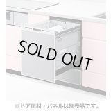 【在庫あり】パナソニック　NP-45VD9S　食洗機 ビルトイン 食器洗い乾燥機 幅45cm ディープタイプ ドアパネル型 ドアパネル別売 (NP-45VD8S の後継品) [♭☆2]