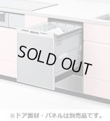 【在庫あり】パナソニック　NP-45VD9S　食洗機 ビルトイン 食器洗い乾燥機 幅45cm ディープタイプ ドアパネル型 ドアパネル別売 (NP-45VD8S の後継品) [♭☆2]