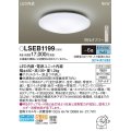 パナソニック　LSEB1199　シーリングライト 6畳 リモコン調光 LED(昼光色) 天井直付型 カチットF