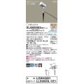 パナソニック　XLGE0053CE1(ランプ別梱)　エクステリア スポットライト LED(電球色) スパイク取付型 集光24度 防雨型 シルバーメタリック