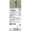 パナソニック　XLGE0052CE1(ランプ別梱)　エクステリア スポットライト LED(温白色) スパイク取付型 集光24度 防雨型 オフブラック