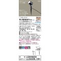 パナソニック　XLGE0051CB1(ランプ別梱)　エクステリア スポットライト LED(電球色) スパイク取付型 集光24度 防雨型 調光(ライコン別売) オフブラック