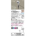 パナソニック　XLGE0053CB1(ランプ別梱)　エクステリア スポットライト LED(電球色) スパイク取付型 集光24度 防雨型 調光(ライコン別売) シルバーメタリック