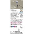 パナソニック　XLGE0054CB1(ランプ別梱)　エクステリア スポットライト LED(温白色) スパイク取付型 集光24度 防雨型 調光(ライコン別売) シルバーメタリック