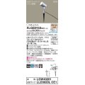 パナソニック　XLGE0153CE1(ランプ別梱)　エクステリア スポットライト LED(電球色) スパイク取付型 集光24度 防雨型 シルバーメタリック