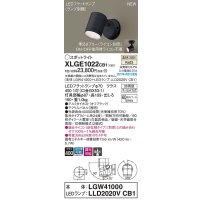 パナソニック　XLGE1022CB1(ランプ別梱)　エクステリア スポットライト LED(温白色) 天井・壁直付型 集光24度 防雨型 調光(ライコン別売) オフブラック