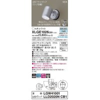 パナソニック　XLGE1026CB1(ランプ別梱)　エクステリア スポットライト LED(昼白色) 天井・壁直付型 集光24度 防雨型 調光(ライコン別売) シルバーメタリック
