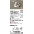 パナソニック　XLGE1007CE1(ランプ別梱)　エクステリア スポットライト LED(電球色) 天井・壁直付型 拡散タイプ 防雨型 プラチナメタリック