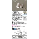 パナソニック　XLGE1008CE1(ランプ別梱)　エクステリア スポットライト LED(温白色) 天井・壁直付型 拡散タイプ 防雨型 プラチナメタリック