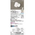 パナソニック　XLGE1011CE1(ランプ別梱)　エクステリア スポットライト LED(温白色) 天井・壁直付型 拡散タイプ 防雨型 ホワイト