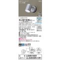 パナソニック　XLGE1006CE1(ランプ別梱)　エクステリア スポットライト LED(昼白色) 天井・壁直付型 拡散タイプ 防雨型 シルバーメタリック