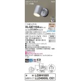 パナソニック　XLGE1104CE1(ランプ別梱)　エクステリア スポットライト LED(電球色) 天井・壁直付型 拡散タイプ 防雨型 シルバーメタリック