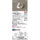 パナソニック　XLGE1107CE1(ランプ別梱)　エクステリア スポットライト LED(電球色) 天井・壁直付型 拡散タイプ 防雨型 プラチナメタリック