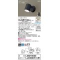 パナソニック　XLGE1102CE1(ランプ別梱)　エクステリア スポットライト LED(温白色) 天井・壁直付型 拡散タイプ 防雨型 オフブラック