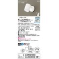 パナソニック　XLGE1112CE1(ランプ別梱)　エクステリア スポットライト LED(昼白色) 天井・壁直付型 拡散タイプ 防雨型 ホワイト