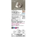 パナソニック　XLGE1107CB1(ランプ別梱)　エクステリア スポットライト LED(電球色) 天井・壁直付型 拡散タイプ 防雨型 調光(ライコン別売) プラチナメタリック