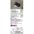 パナソニック　XLGE1102CB1(ランプ別梱)　エクステリア スポットライト LED(温白色) 天井・壁直付型 拡散タイプ 防雨型 調光(ライコン別売) オフブラック