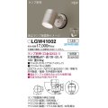 パナソニック　LGW41002　エクステリア スポットライト ランプ別売(口金GX53-1) LED 天井・壁直付型 防雨型 プラチナメタリック