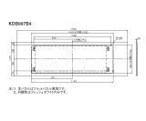 ダイキン　kdb997b4　ハウジングエアコン別売品 ワイドパネル 470×1540 フラットパネル フレッシュホワイト [♪▲]