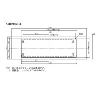 ダイキン　kdb997b4　ハウジングエアコン別売品 ワイドパネル 470×1540 フラットパネル フレッシュホワイト [♪▲]