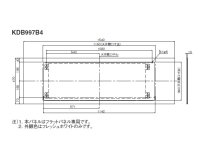 ダイキン　kdb997b4　ハウジングエアコン別売品 ワイドパネル 470×1540 フラットパネル フレッシュホワイト [♪▲]