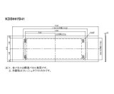 ダイキン　KDB997B41　ハウジングエアコン別売品 ワイドパネル 470×1540 標準パネル フレッシュホワイト [♪▲]