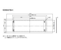 ダイキン　KDB997B41　ハウジングエアコン別売品 ワイドパネル 470×1540 標準パネル フレッシュホワイト [♪▲]