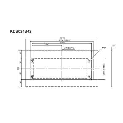 画像1: ダイキン　kdb024b42　ハウジングエアコン別売品 ワイドパネル 670×1310 フラットパネル フレッシュホワイト [♪▲]