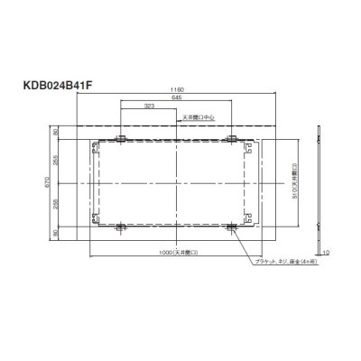 画像1: ダイキン　kdb024b41f　ハウジングエアコン別売品 ワイドパネル 670×1160 フレッシュホワイト [♪▲]