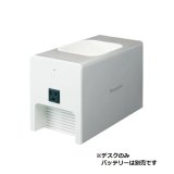 パナソニック　PQEA103A　イーブロックデスク 専用充放電器 ※受注生産品 [§∽]