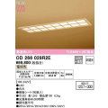 オーデリック　OD266029R2E(LED光源ユニット別梱)　シーリングライト 1257×300 非調光 和風 LED一体型 電球色 白木