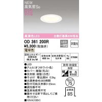 オーデリック　OD361200R　バスルームライト φ75 非調光 LED一体型 電球色 防雨・防湿型