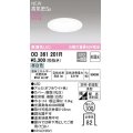 オーデリック　OD361201R　バスルームライト φ100 非調光 LED一体型 昼白色 防雨・防湿型