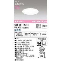 オーデリック　OD361201R　バスルームライト φ100 非調光 LED一体型 昼白色 防雨・防湿型