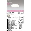 オーデリック　OD361202R　バスルームライト φ100 非調光 LED一体型 電球色 防雨・防湿型