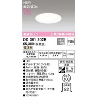 オーデリック　OD361202R　バスルームライト φ100 非調光 LED一体型 電球色 防雨・防湿型