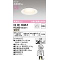 オーデリック　OD361204MLR(ランプ別梱)　ダウンライト φ100 非調光 LEDランプ 電球色 オフホワイト
