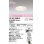 画像1: オーデリック　OD361239MLR(ランプ別梱)　ダウンライト φ100 非調光 LEDランプ 電球色 ユニバーサル オフホワイト (1)
