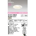 オーデリック　OD361243MLR(ランプ別梱)　ダウンライト φ100 非調光 LEDランプ 電球色 ユニバーサル オフホワイト