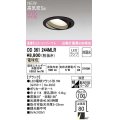 オーデリック　OD361244MLR(ランプ別梱)　ダウンライト φ100 非調光 LEDランプ 電球色 ユニバーサル ブラック