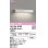 画像1: オーデリック　OG254875R　エクステリア 表札灯 LED一体型 電球色 下面配光 防雨型 マットシルバー (1)