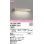 画像1: オーデリック　OG254876R　エクステリア 表札灯 LED一体型 電球色 下面配光 防雨型 マットウォームシルバー (1)