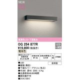 オーデリック　OG254877R　エクステリア 表札灯 LED一体型 電球色 下面配光 防雨型 ブラック